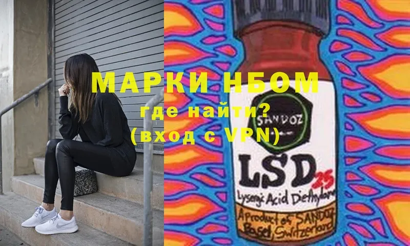 darknet Telegram  Мичуринск  Марки NBOMe 1,5мг 